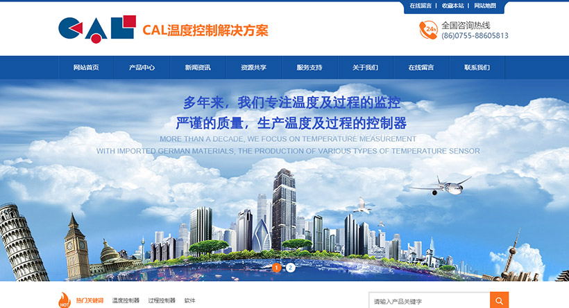 CAL控制器 电脑版